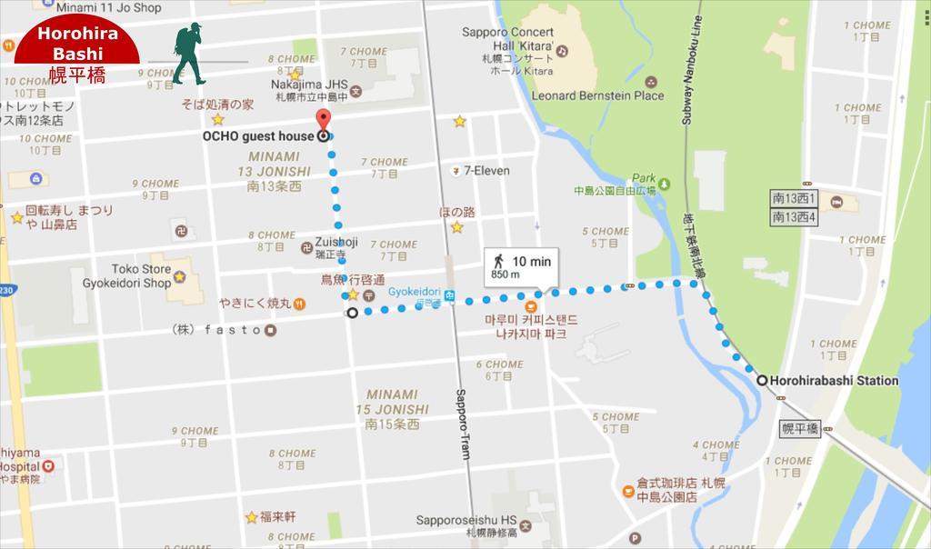 Ocho Guest House Sapporo Exterior photo
